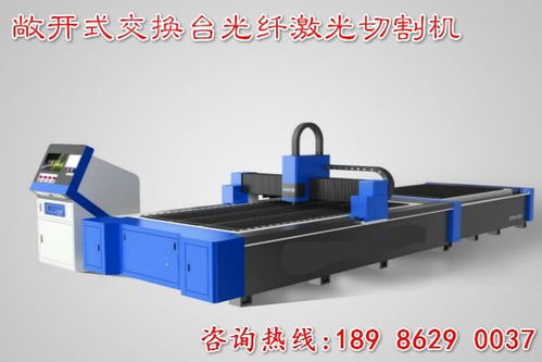 2000w光纤激光切割机 2000w板管一体激光切割机